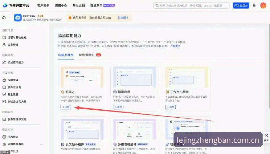 从零开始到熟练使用乐竟安卓版最新版——一个新手用户的实际体验分享