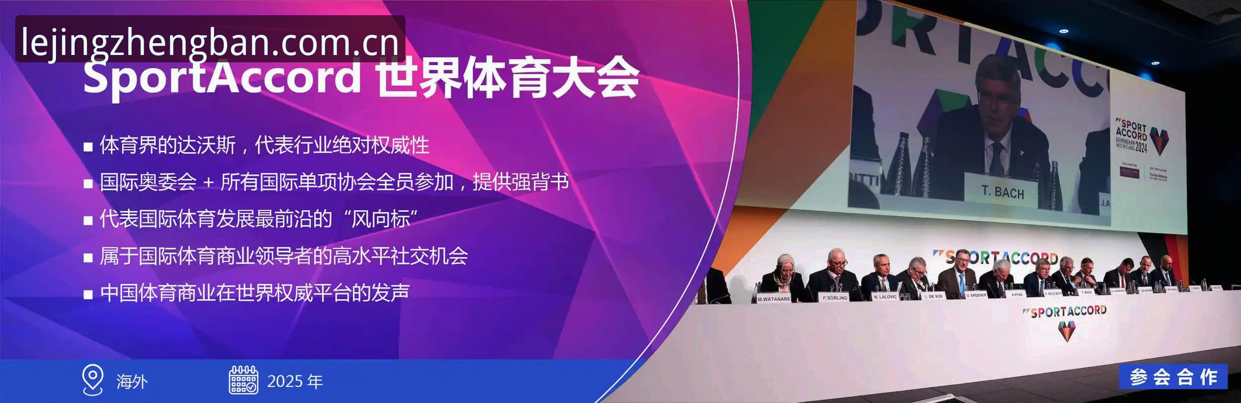 乐竟体育平台使用指南：从正版下载到注册激活的完整教程